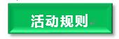 乐枫纯水调查，参与有“礼”！